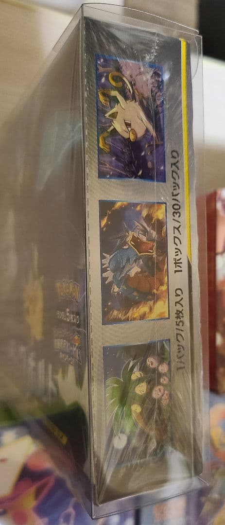 絶版BOX　ポケカ　MUR　PSA10 まとめ売り　アド確