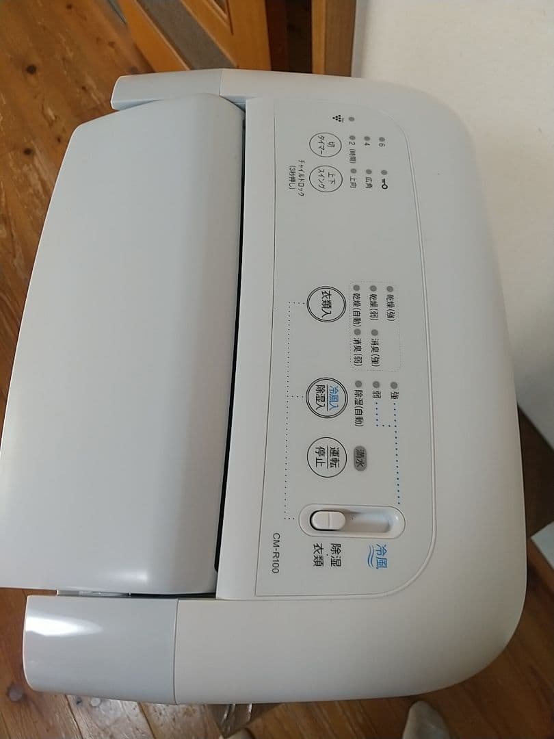 SHARP 冷風 衣類乾燥除湿機 CM-R100-W 2024年製