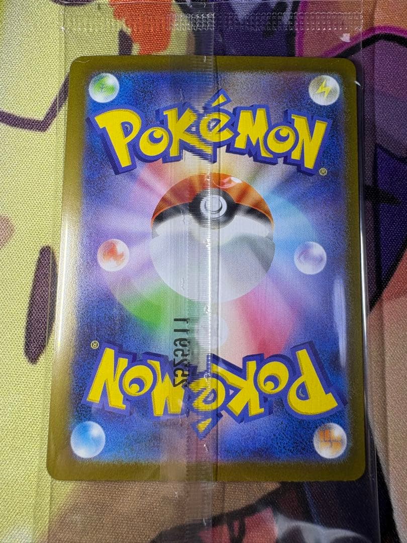 【美品❗️】 ポケモンカード トウホクのピカチュウ 未開封品❗️