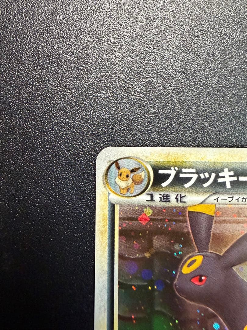 ブラッキー レジェンド ミラー 1ED★ L2 よみがえる伝説 037/080