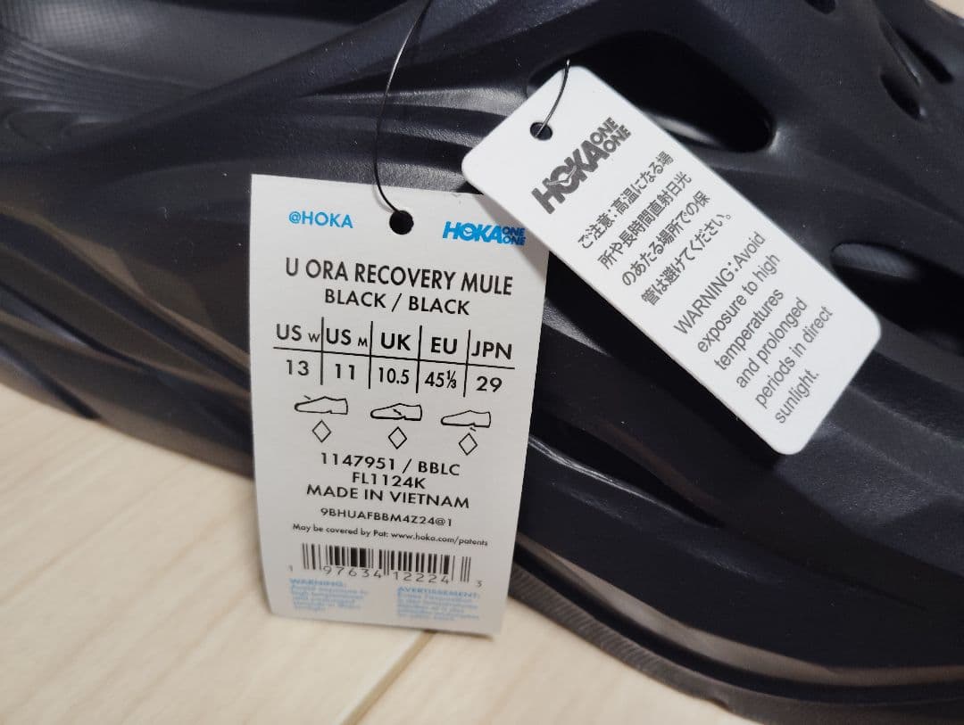 新品 ホカ HOKA ORA RECOVERY MULE サンダル 29
