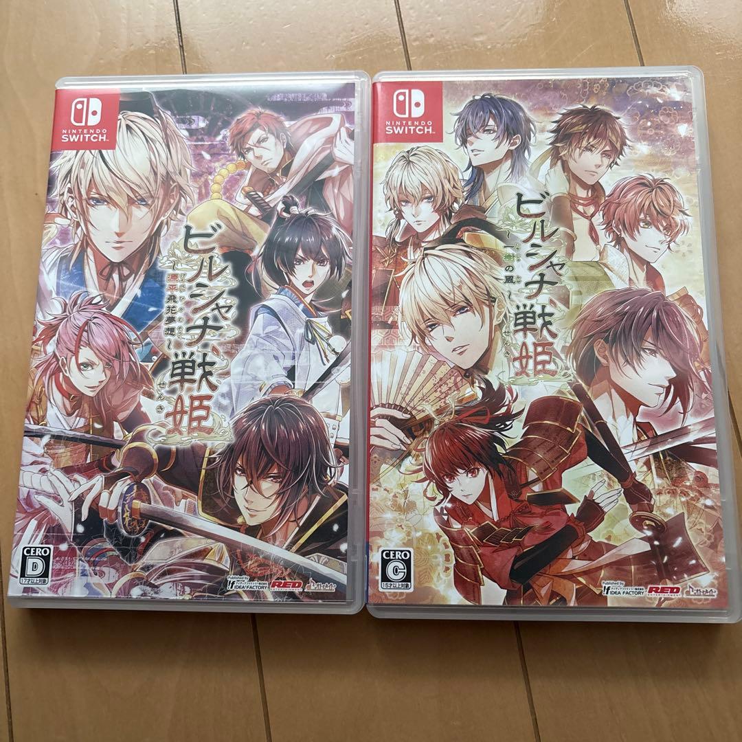 ビルシャナ戦姫 2本セット Switch
