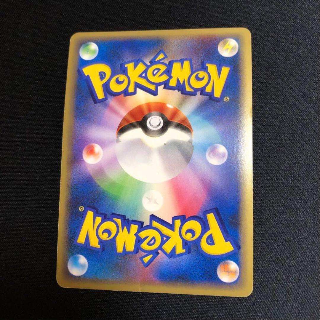 【ポケモンカード】絶版！超貴重　2009年　リザードンG ミラー仕様　神イラスト