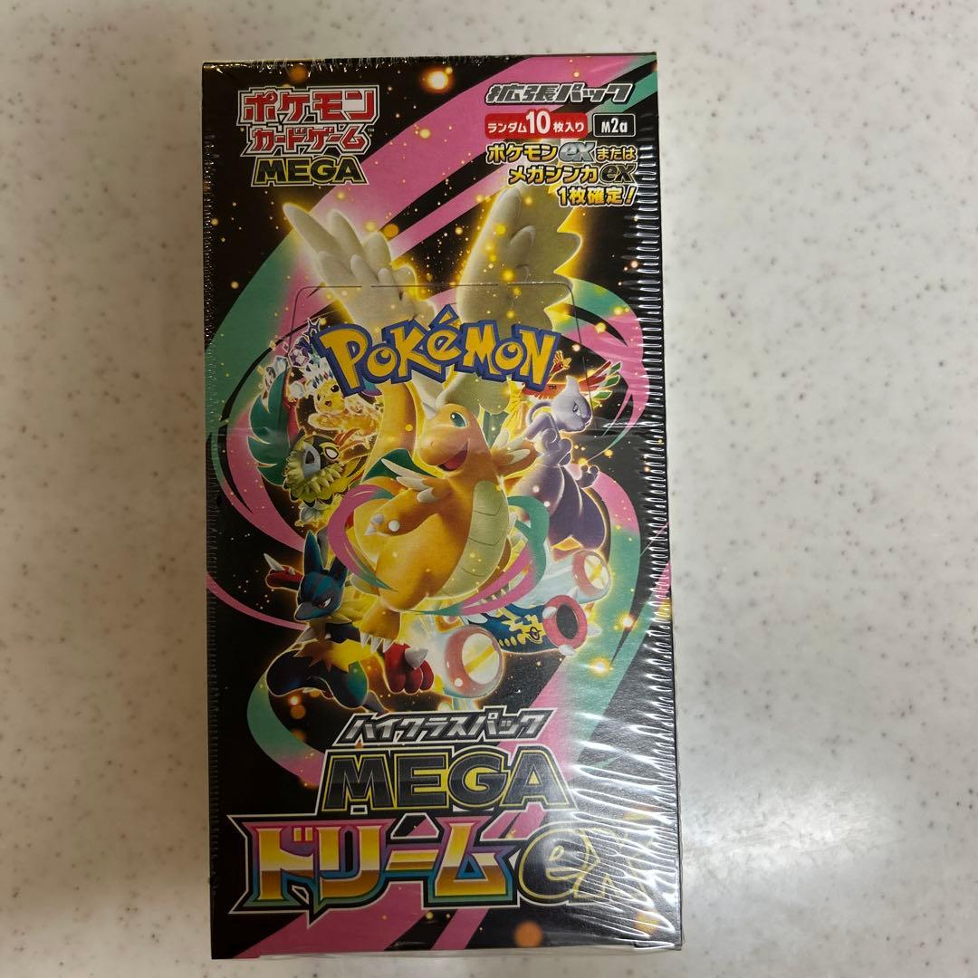 ポケモンカード　ハイクラスパック　MEGAドリームex 1BOXシュリンク付き
