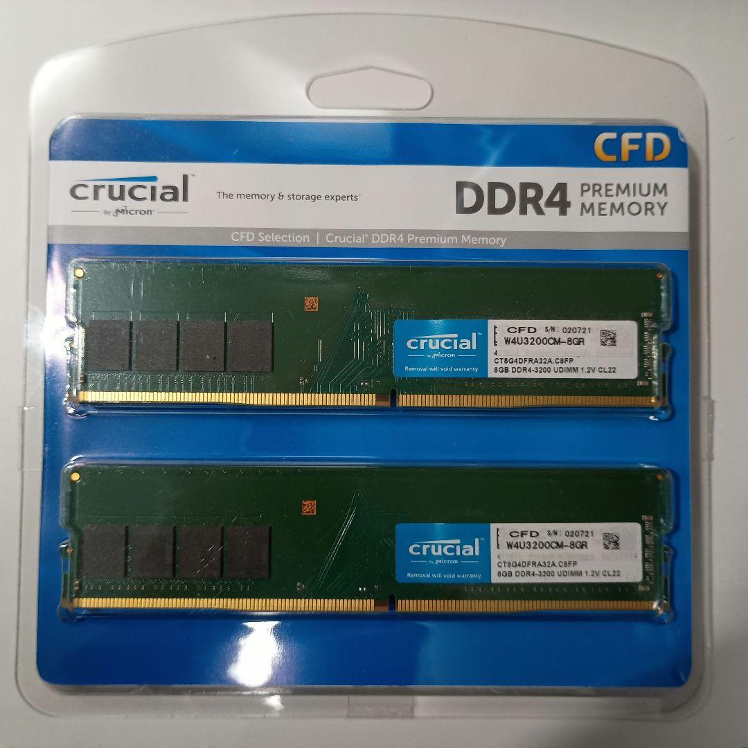crucial DDR4-3200 8GB 2枚セット