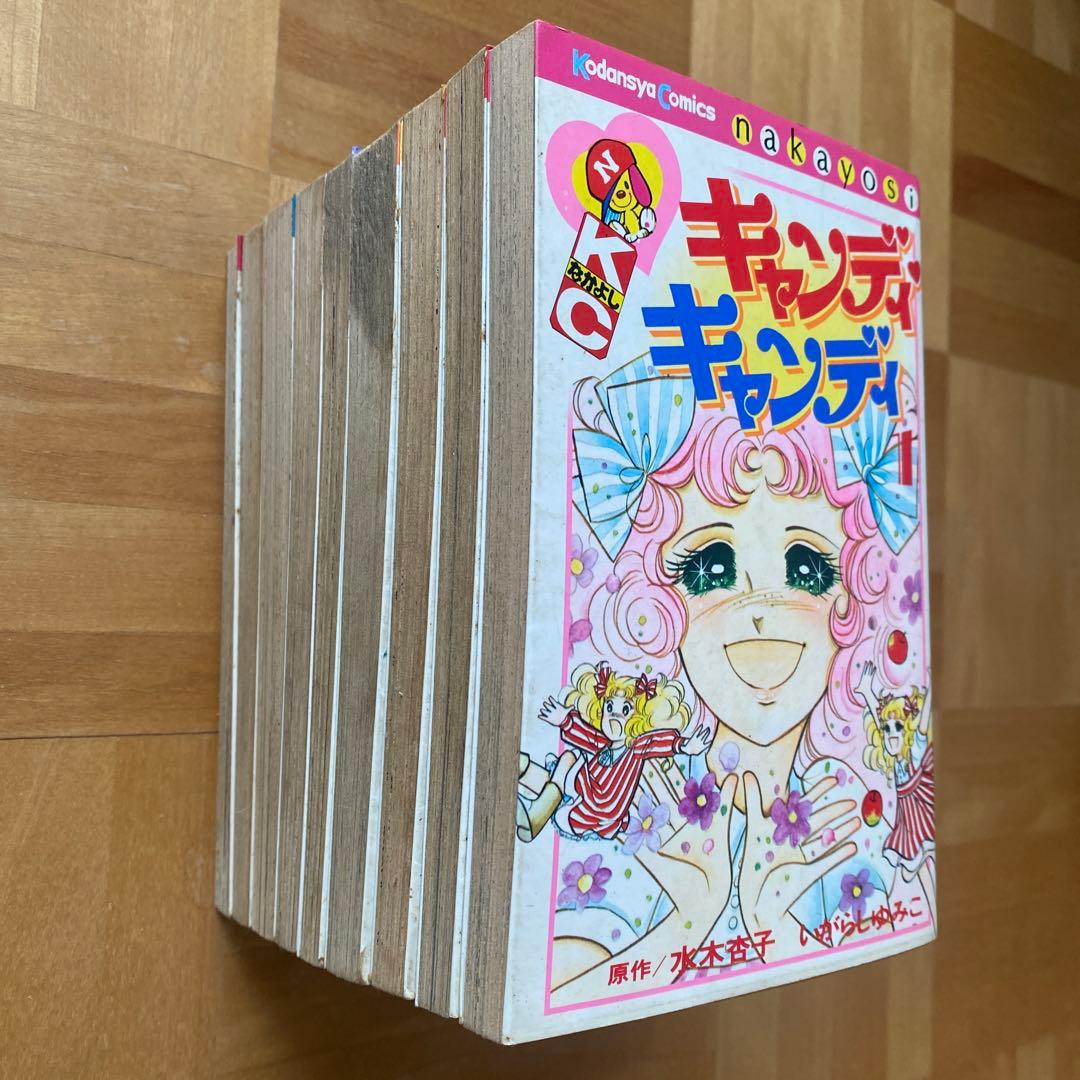 キャンディ・キャンディ 全巻 初版あり いがらしゆみこ 29巻 セット