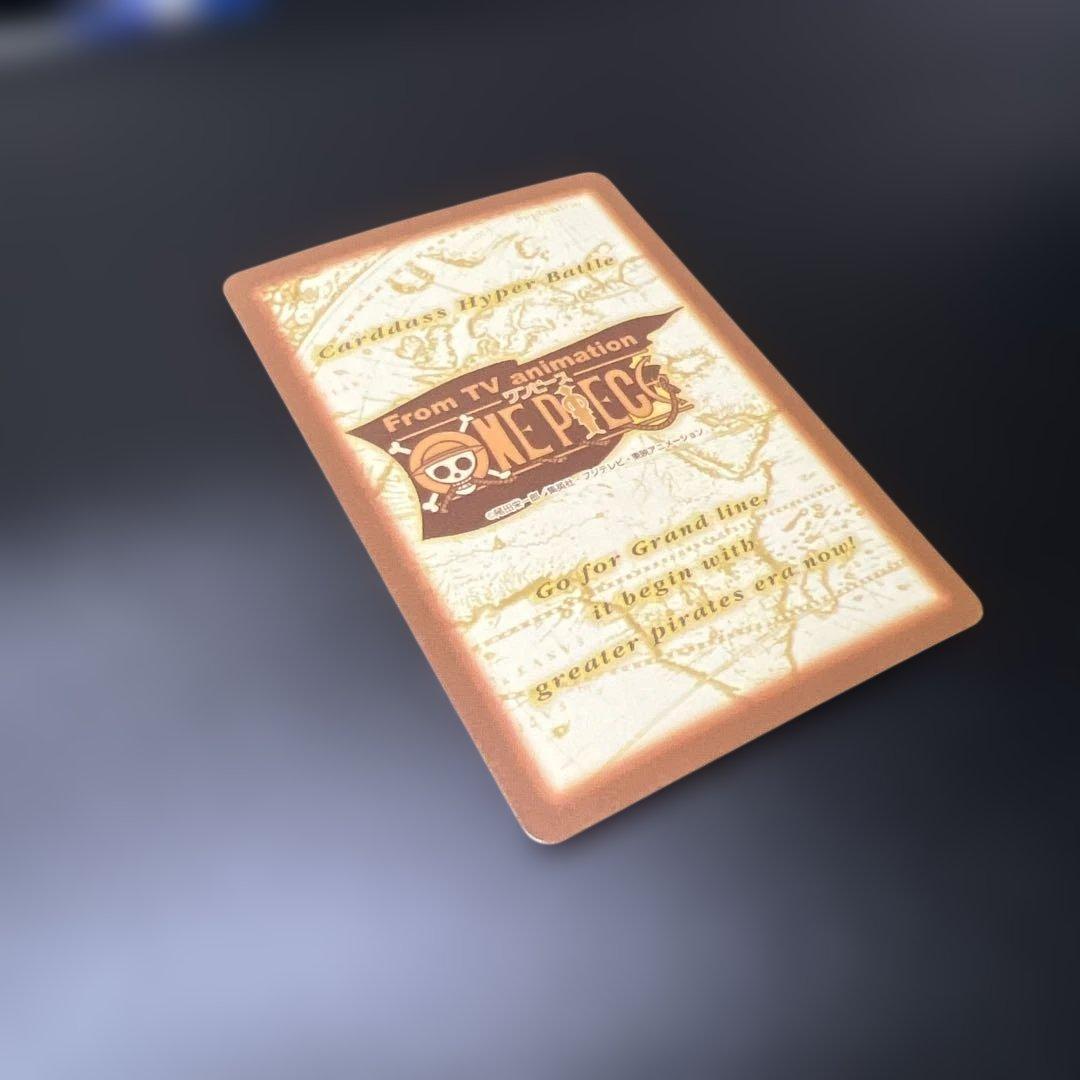 ワンピースカードダス ハイパーバトル C145 ルフィ ゴムゴムのバズーカ