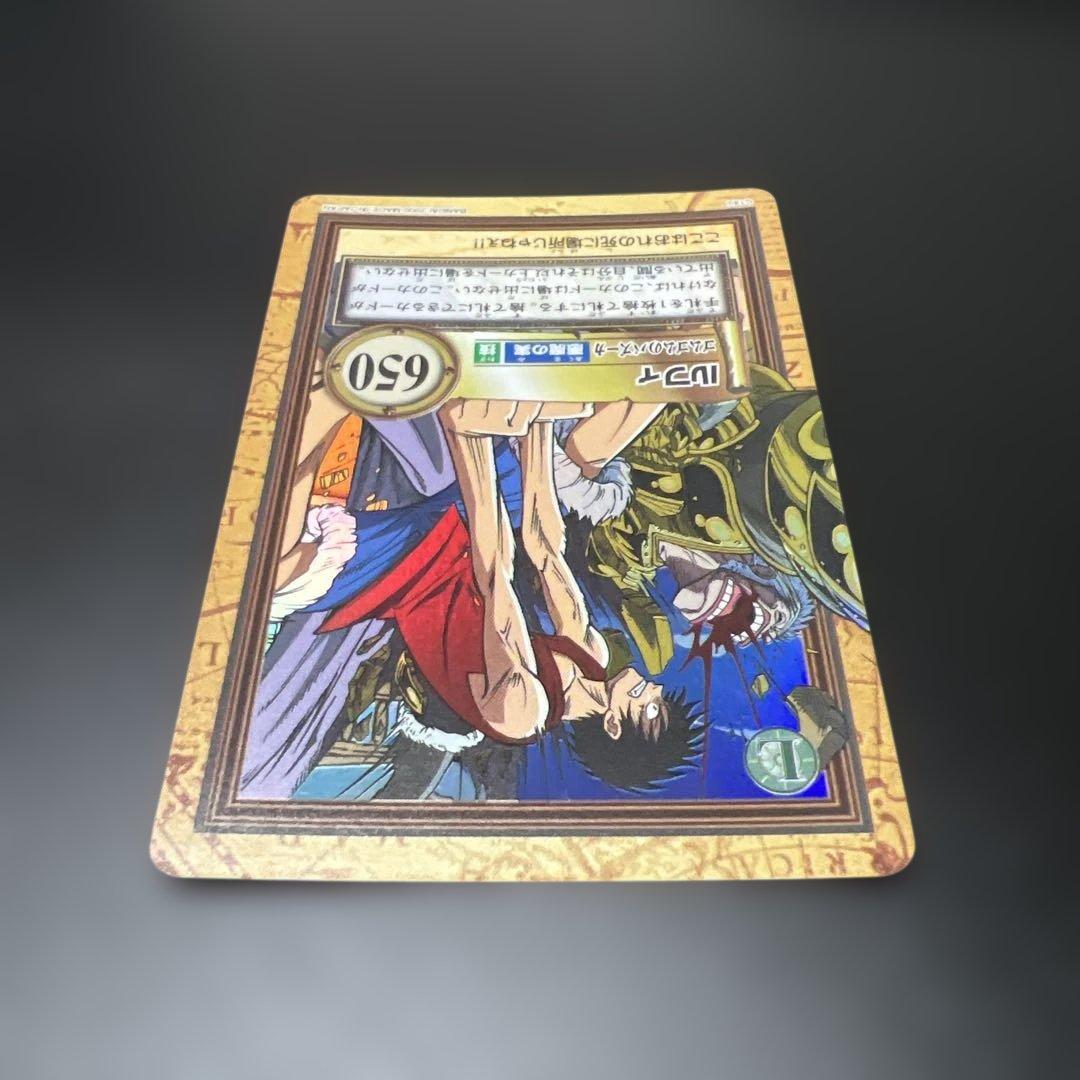 ワンピースカードダス ハイパーバトル C145 ルフィ ゴムゴムのバズーカ