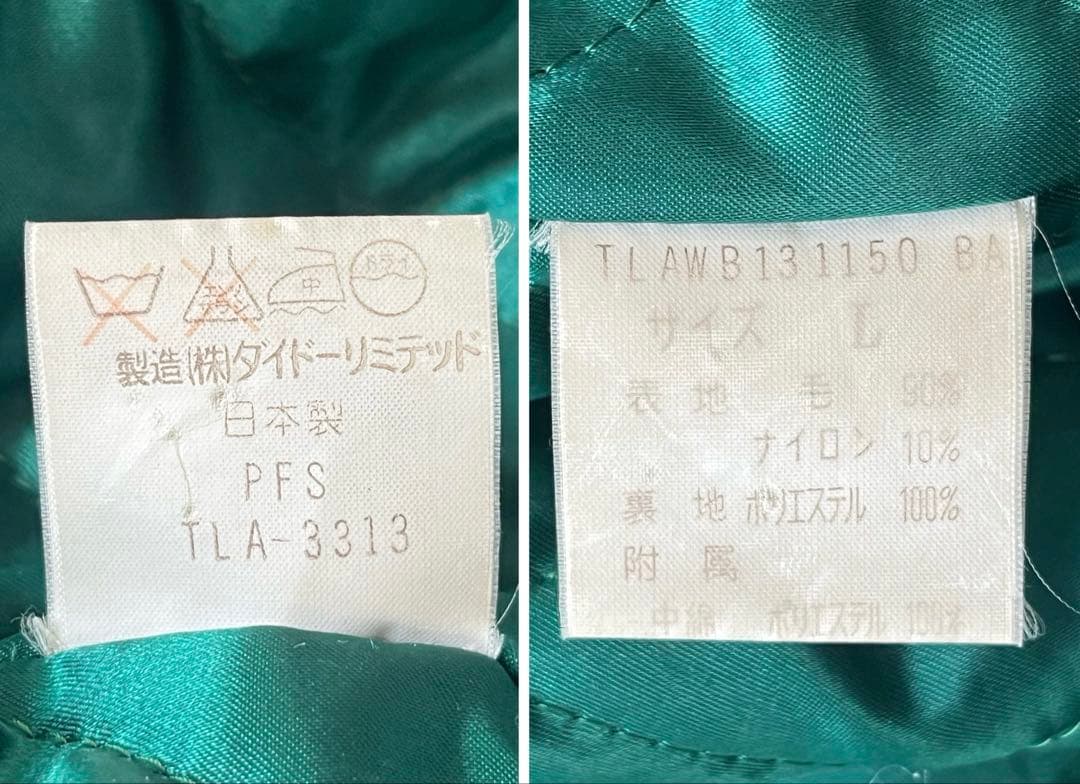 希少L✨ニューヨーカー ピーコート キルティング グリーン碇ヴィンテージ日本製