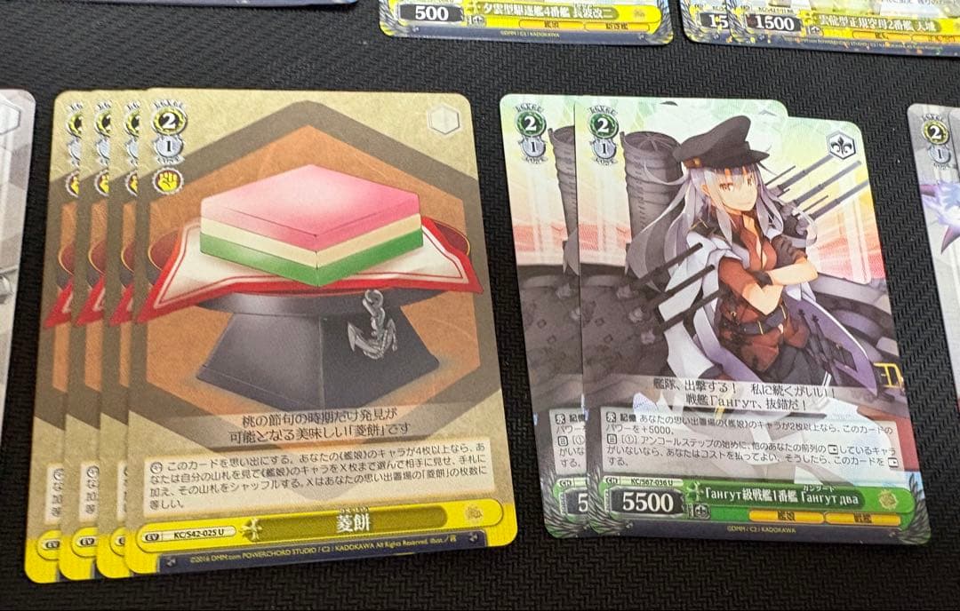 ヴァイス　艦これ　金塊門デッキ