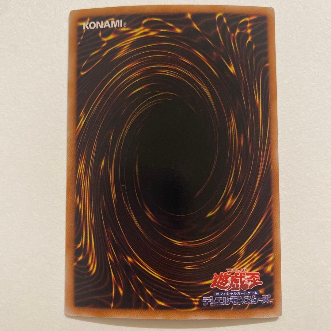 遊戯王　バイオレット・ウィッチ ウルトラ　VB11-JP002