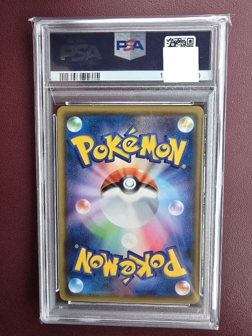 リーリエ 虹 ノーマル PSA10 タッグチームスターターセット　lillie