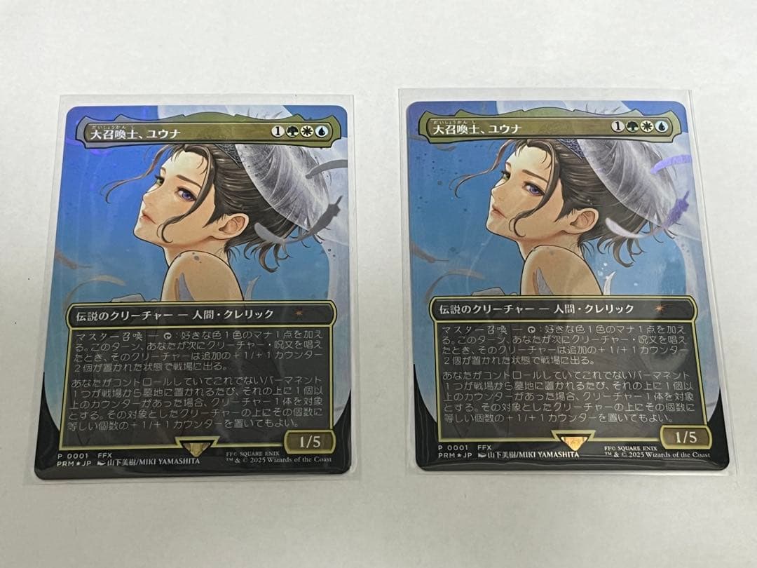 大召喚士、ユウナ プロモ2枚セット