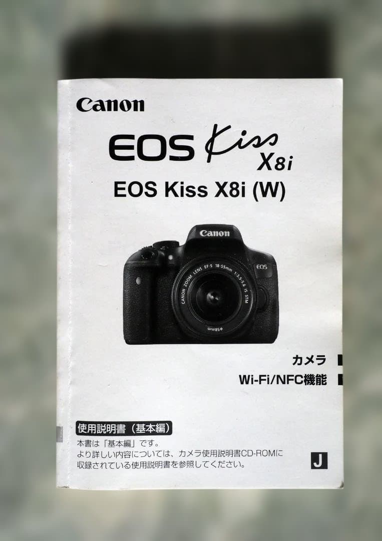 CANON EOS Kiss X8i ダブルズームキット