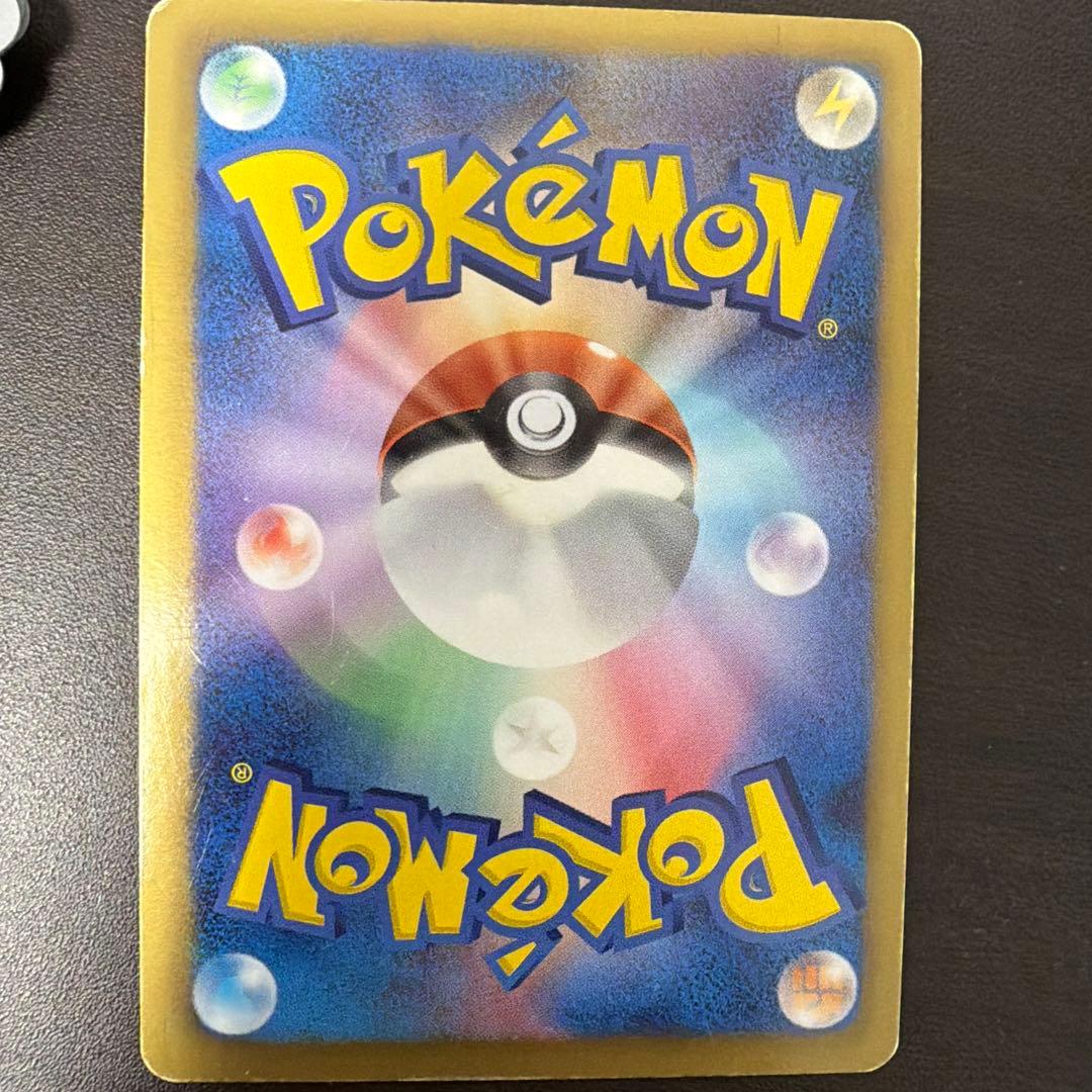 ポケモンカード サポート チェレン SR 063/059