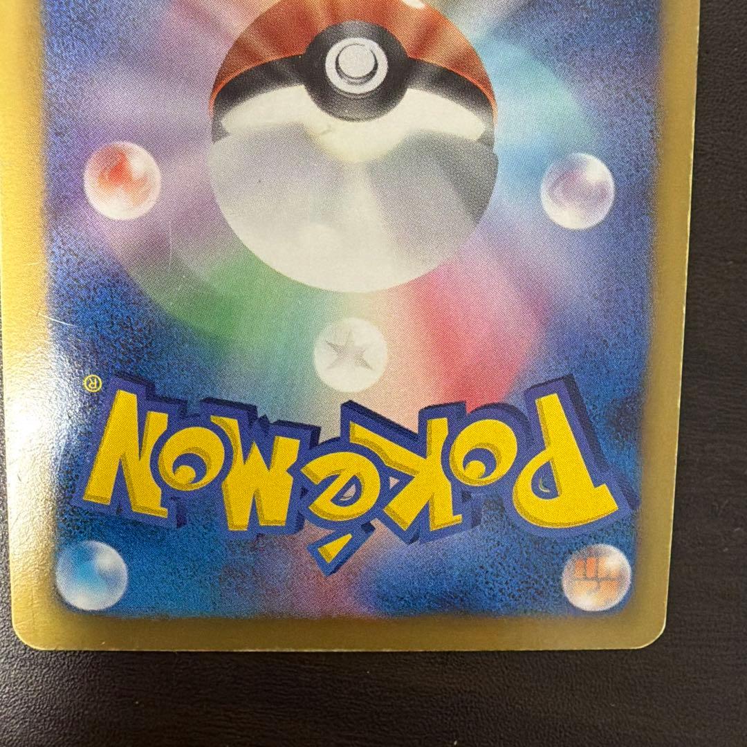 ポケモンカード サポート チェレン SR 063/059