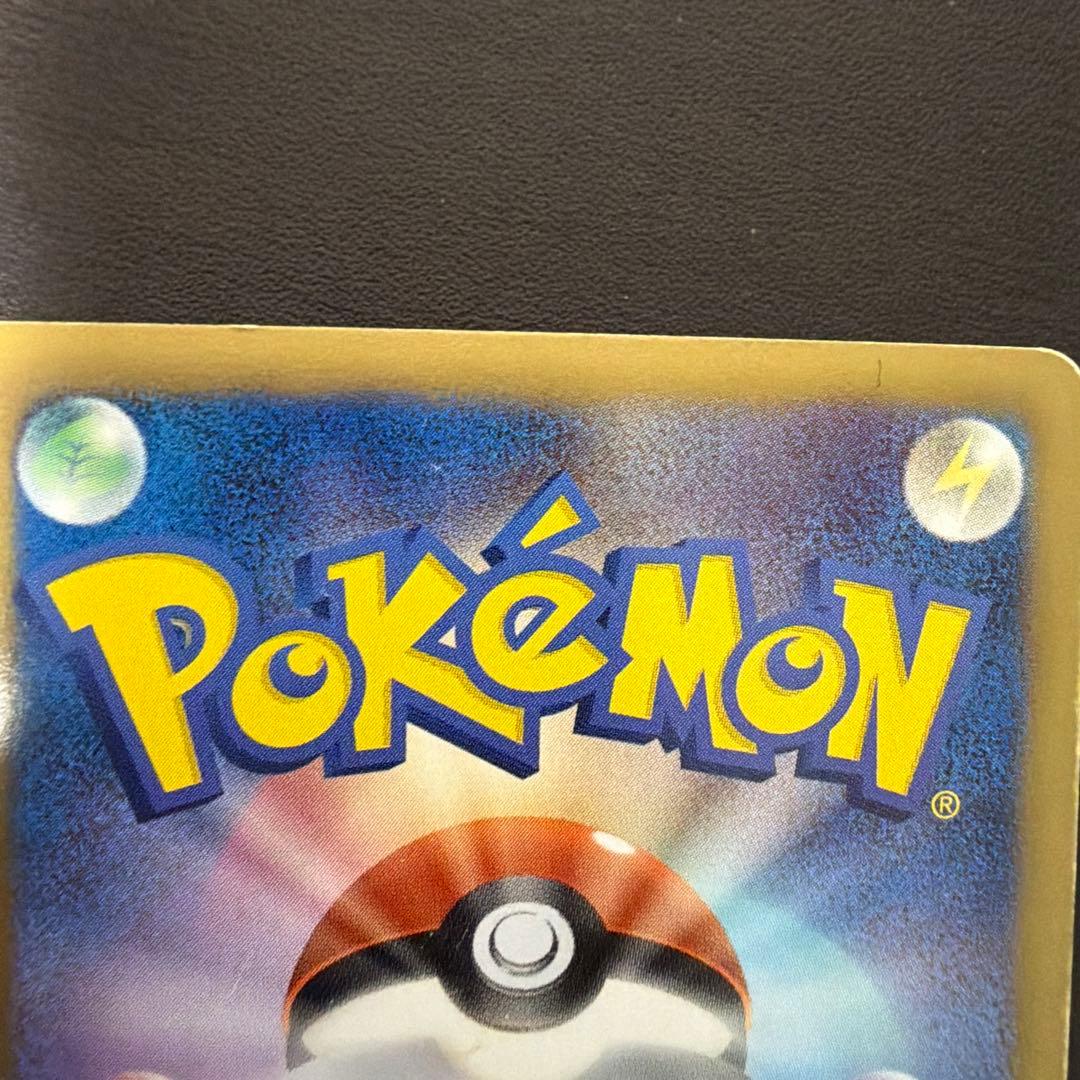 ポケモンカード サポート チェレン SR 063/059