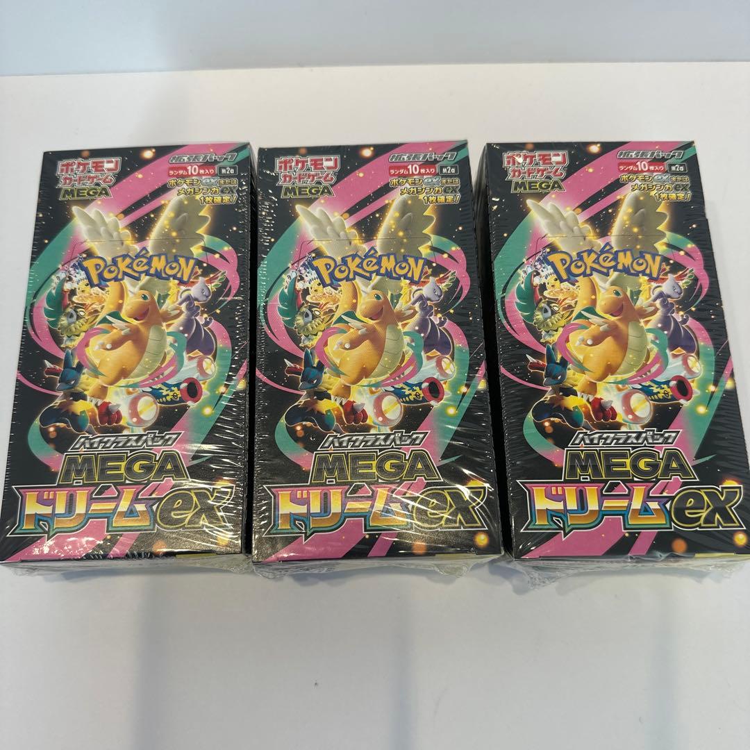 ポケモンカードゲーム MEGAドリームex3ボックスセット