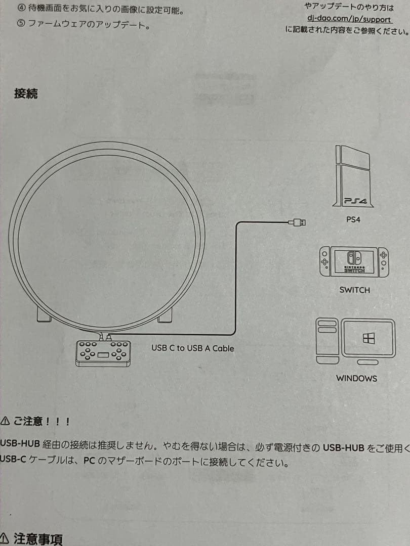 rulerさん専用 公式　taikoller おうち太鼓　極上美品