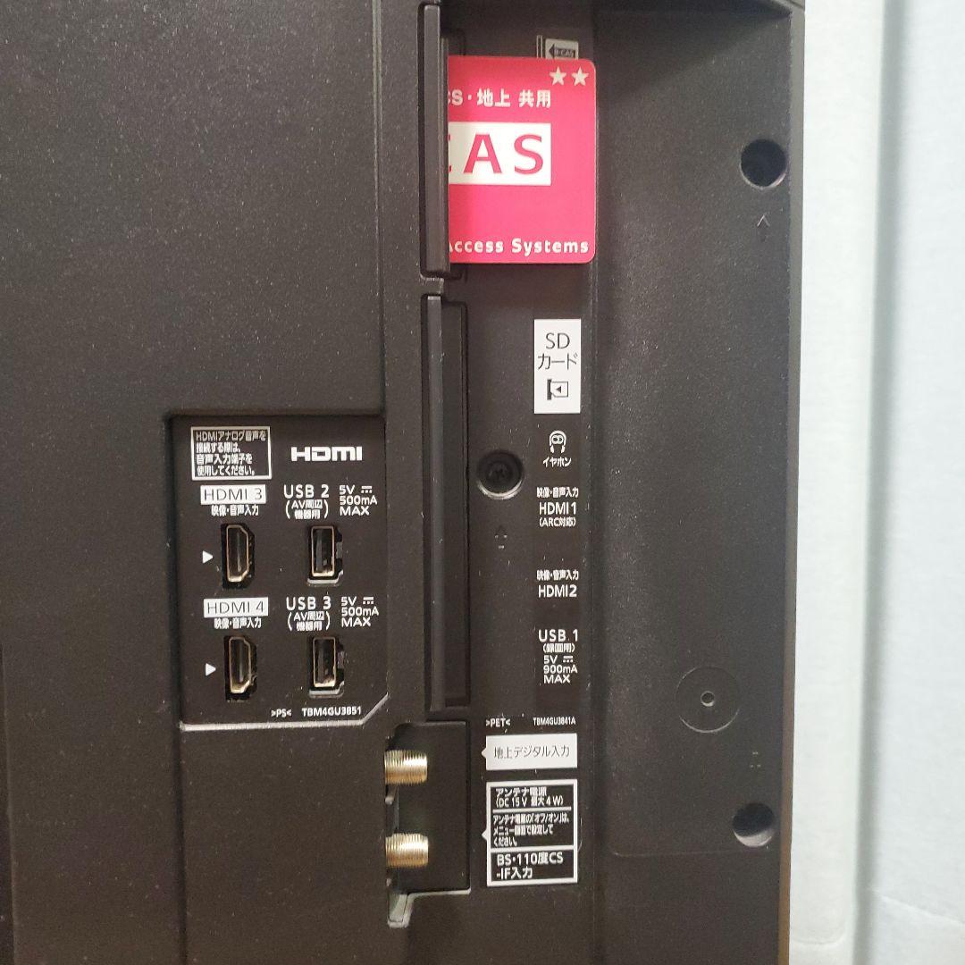 Panasonic TH-55EX750 4K液晶テレビ 2017年製