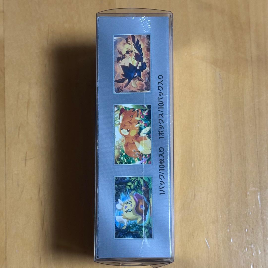 【新品未開封】シャイニートレジャーex BOX シュリンク付き