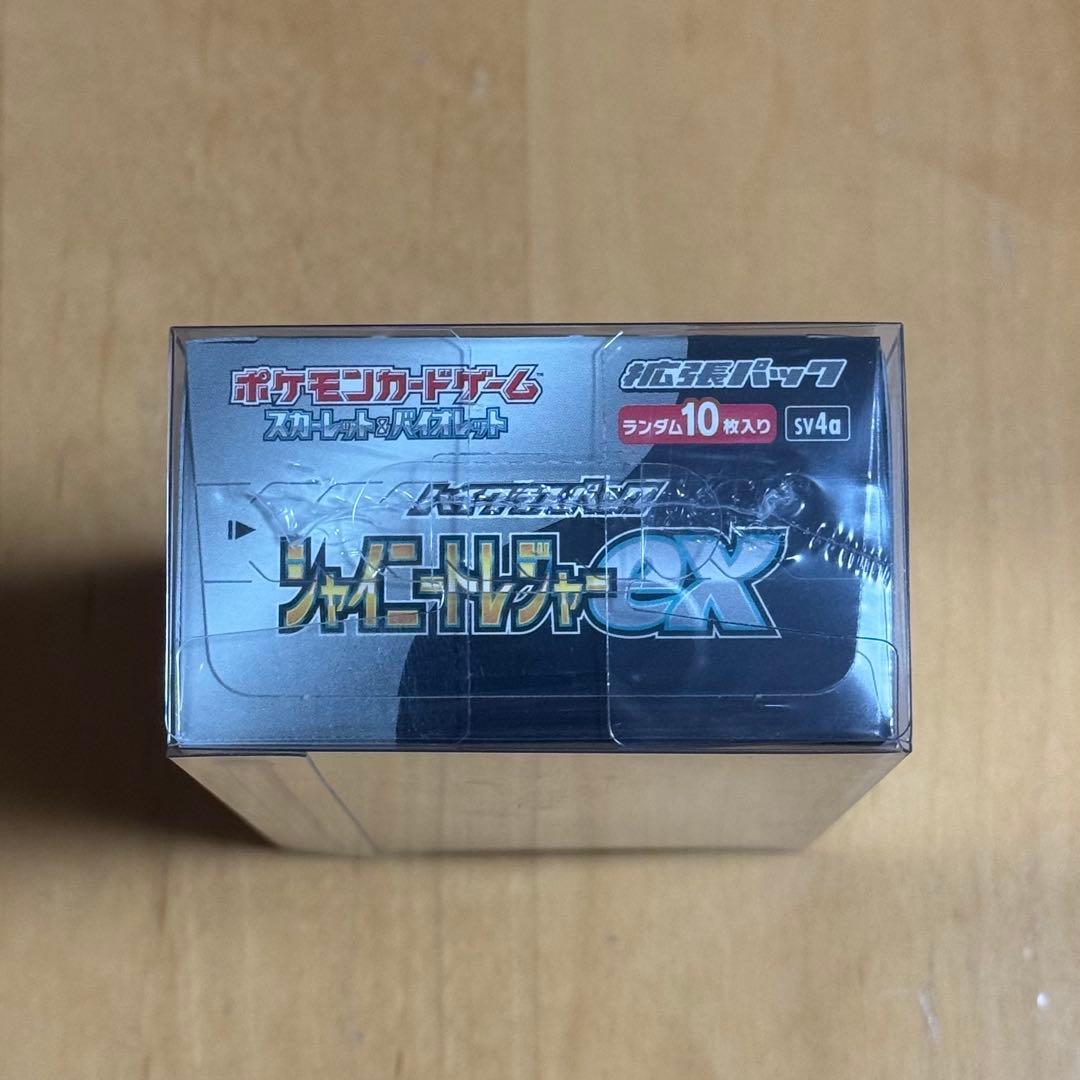 【新品未開封】シャイニートレジャーex BOX シュリンク付き