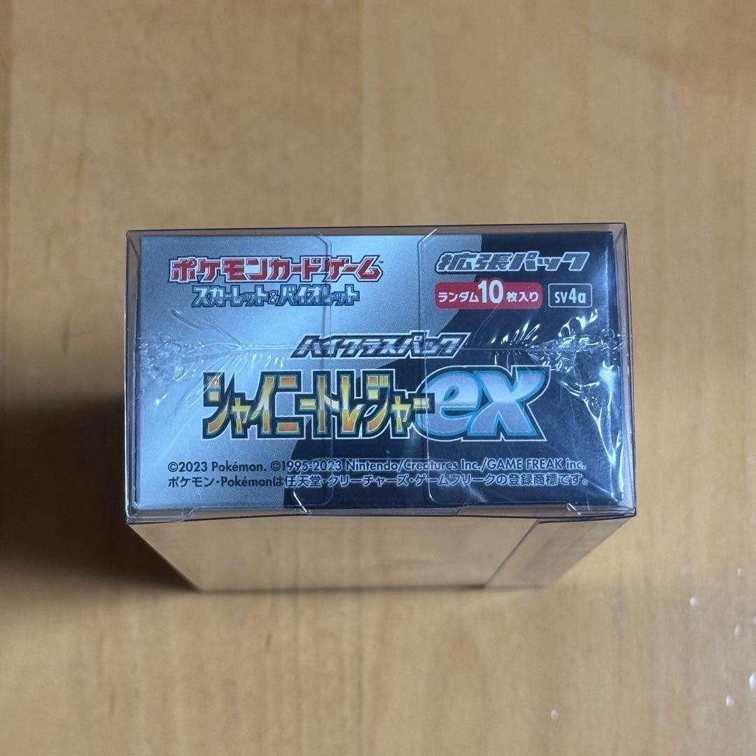 【新品未開封】シャイニートレジャーex BOX シュリンク付き