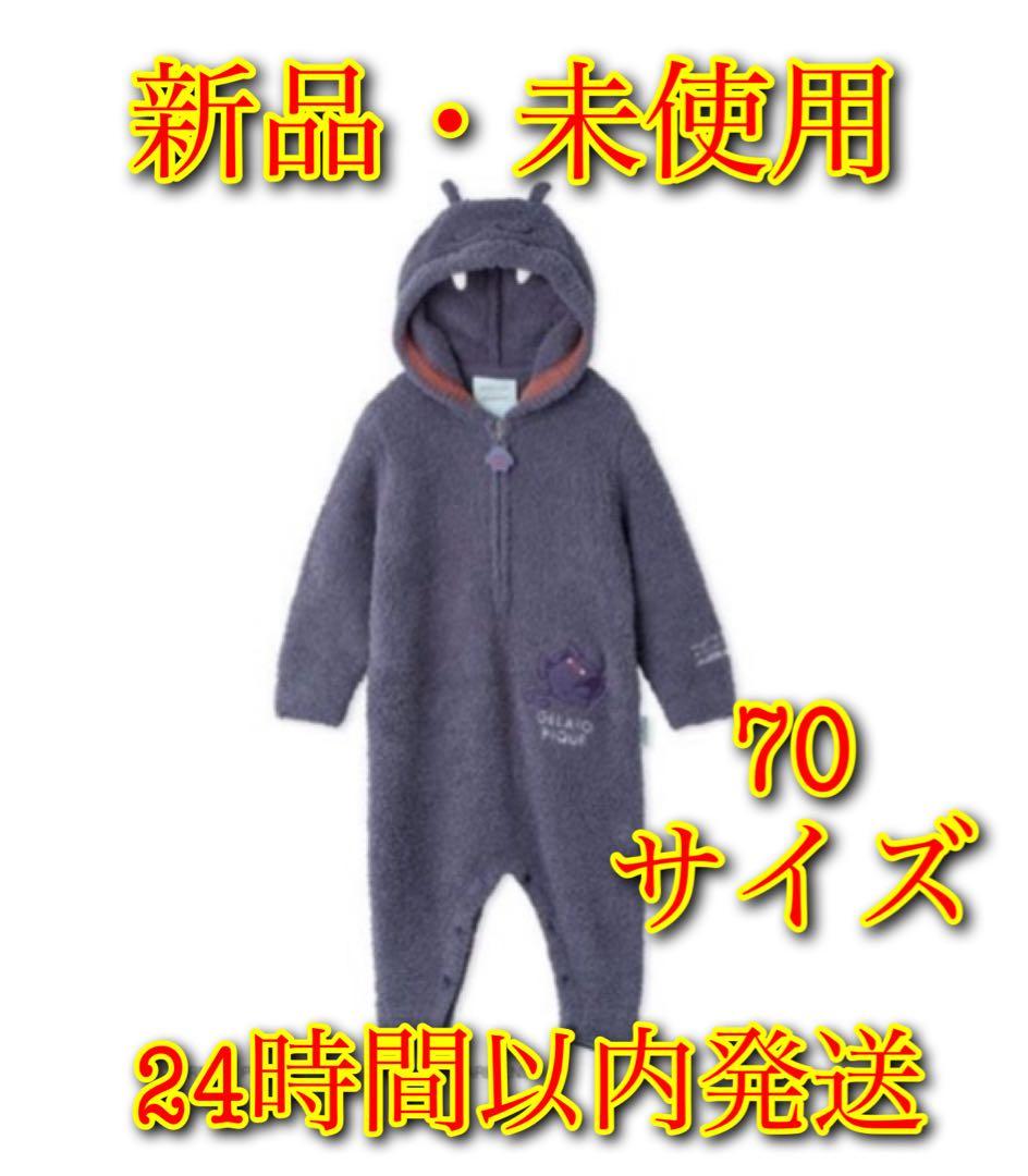 GELATO PIQUE ドラゴンクエスト パウダードラキーロンパース