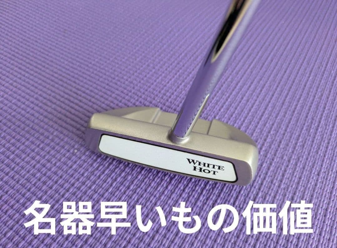 名器美品）初代オデッセイホワイトホット#5 センターシャフトパター