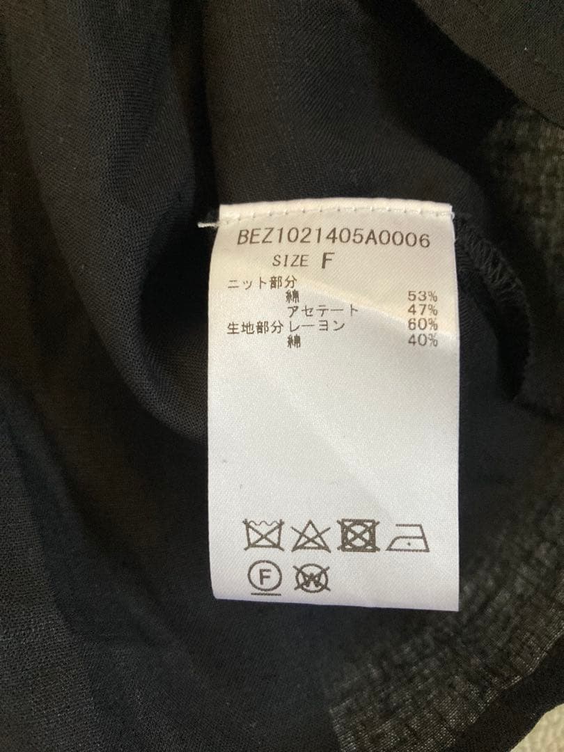 BEARDSLEY ★新品未使用タグ付きブラック フレア長袖トップス