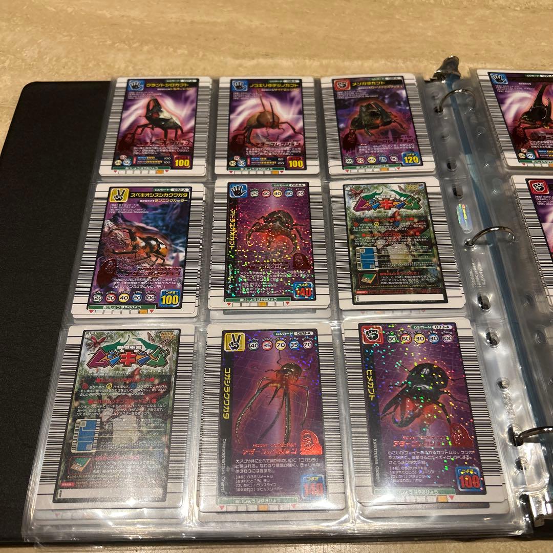 ムシキングトレーディングカードセット