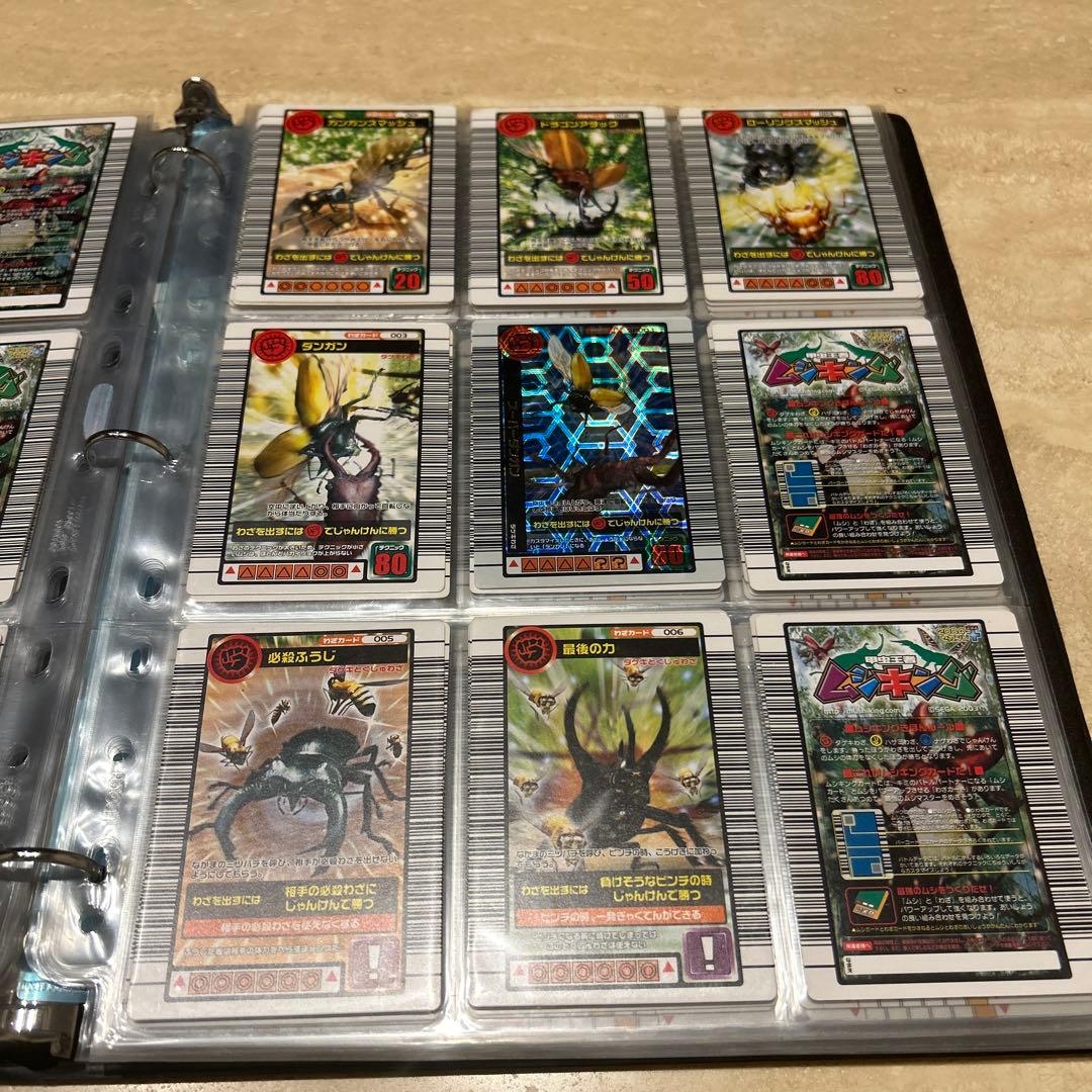 ムシキングトレーディングカードセット