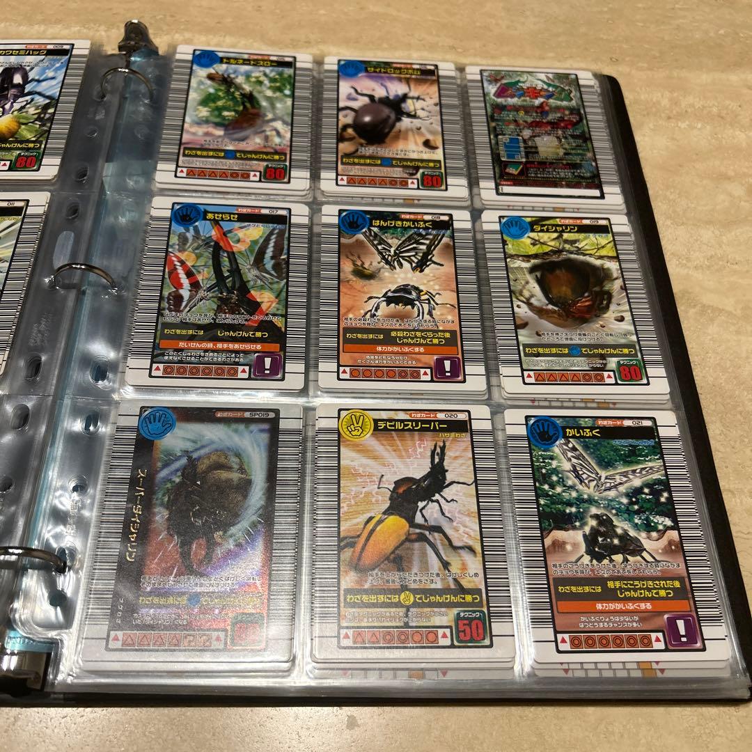 ムシキングトレーディングカードセット