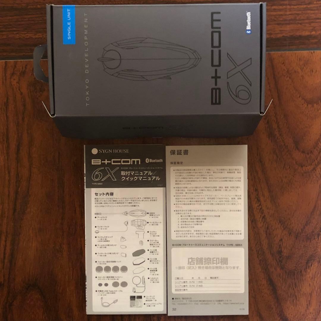 ビーコムB+COM 6X Bluetoothヘッドセット シングルユニット