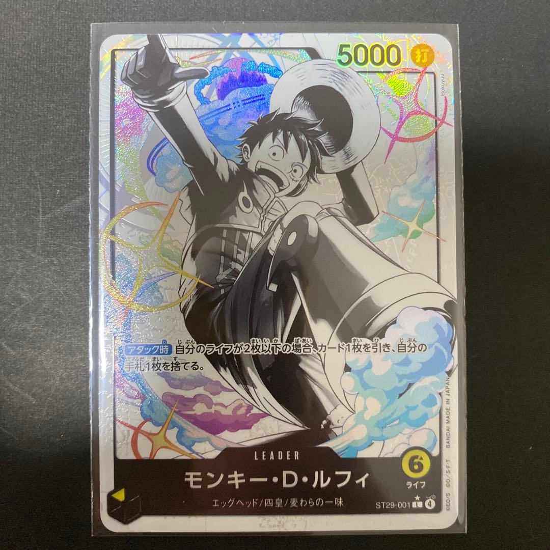 ルフィ パラレル ST29-001 ★L スタートデッキ EGGHEAD