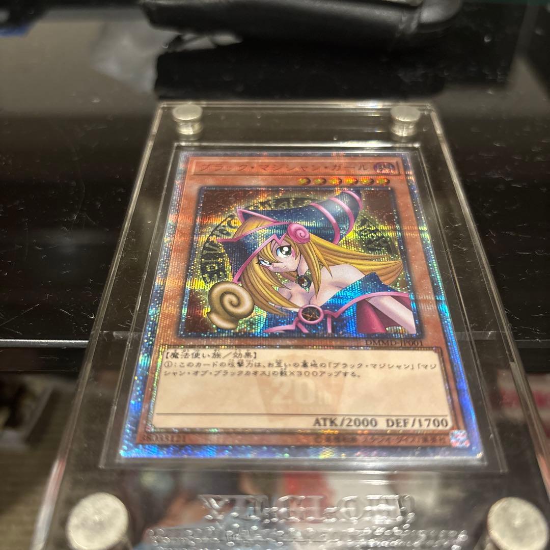 ブラック・マジシャン・ガール 20th