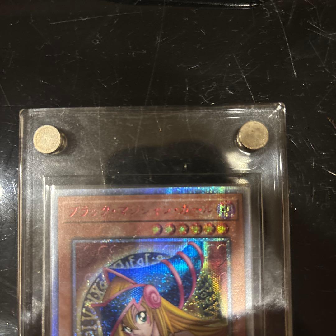 ブラック・マジシャン・ガール 20th