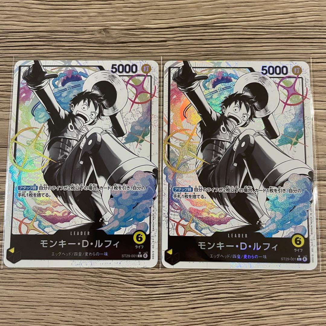 早い者勝ち モンキー・Ｄ・ルフィ L-P ST29-001 2枚セット