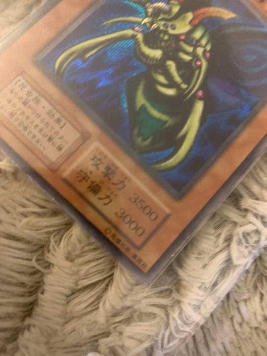 No.770 遊戯王 良品 初期 究極完全態グレートモス シークレットレア