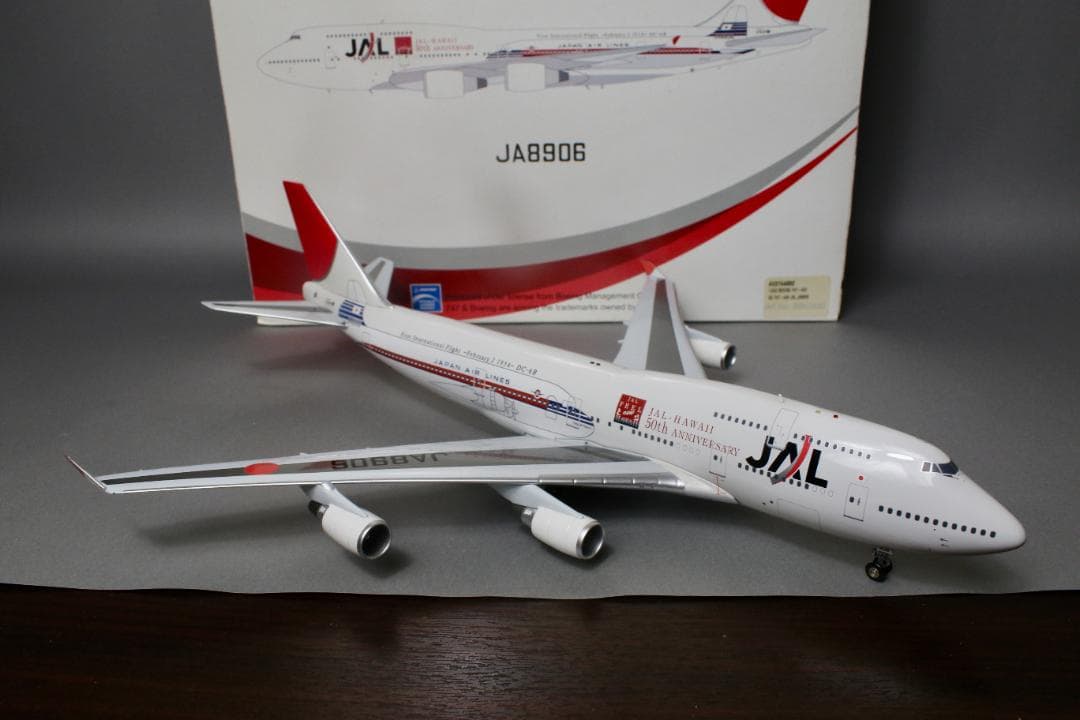 T*Q様 レア JAL 日本航空 B747-400 JA8906 完成品 1/2