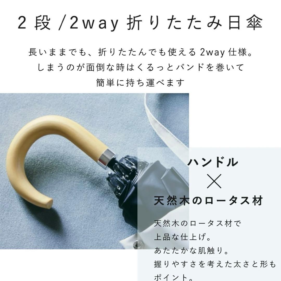 新品★新色★COKAGE+ 55cm 2way折りたたみ日傘東レサマーシールド