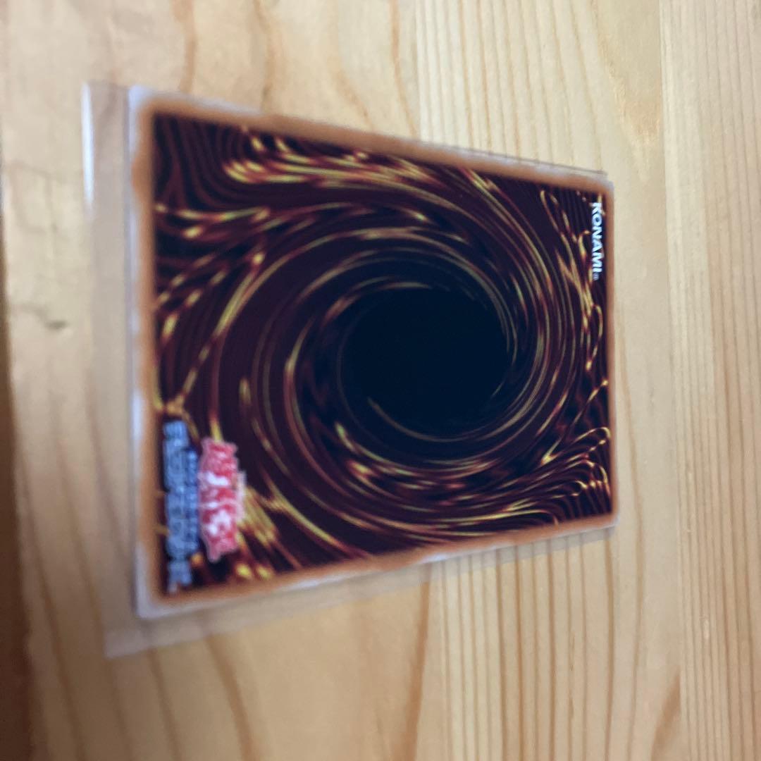 遊戯王　天羽々斬之巳剣　プリズマティックシークレットレア