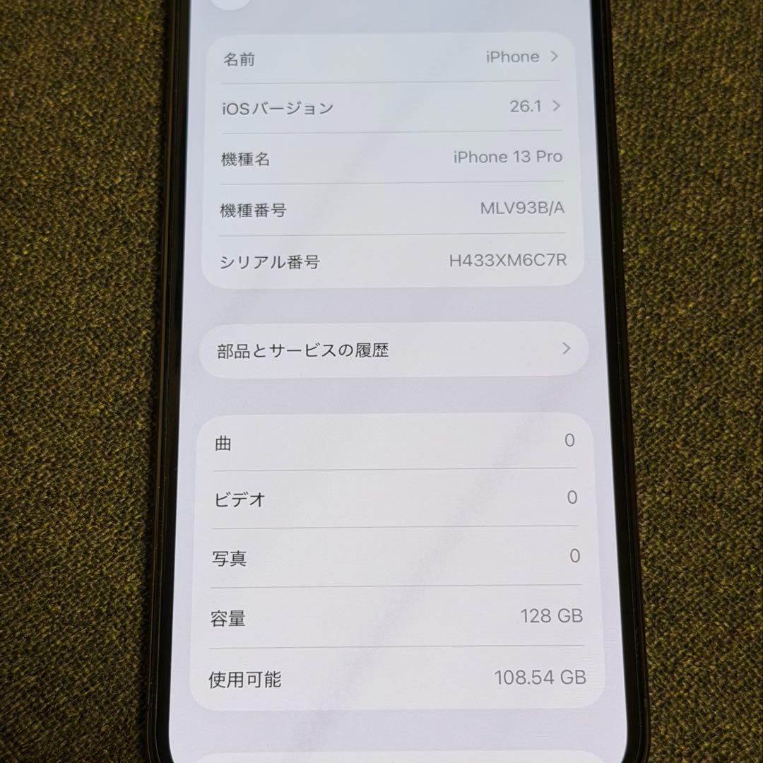バッテリー100% シャッター音なし iPhone 13 Pro 128GB