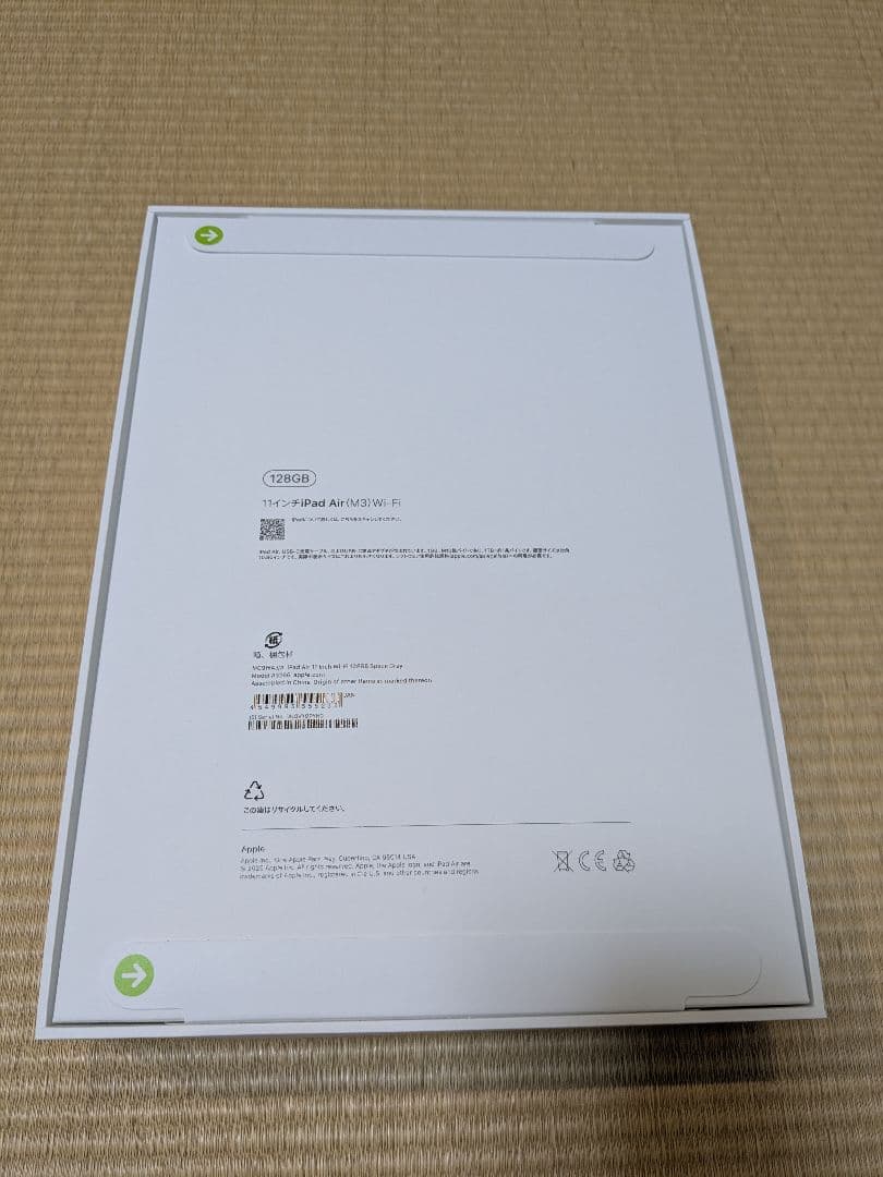 未開封 11インチ iPad Air(M3）Wi-Fi 128GB本体