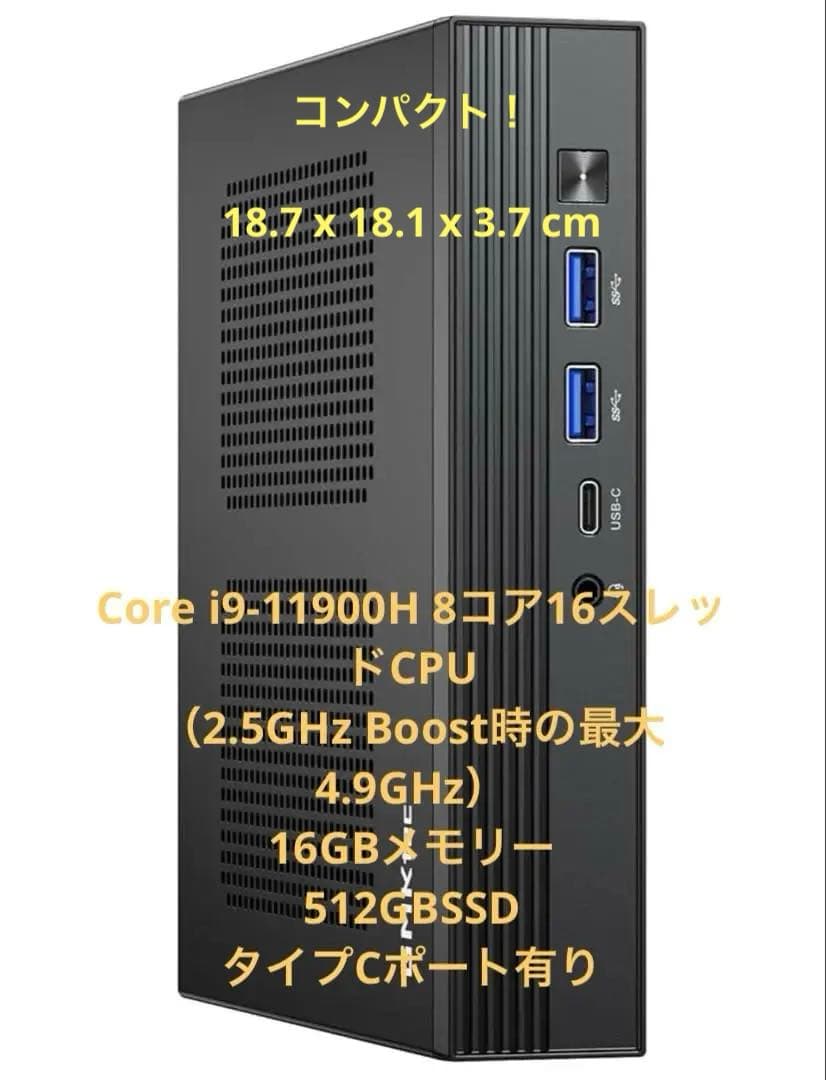 GMKtec ミニPC Intel i9-11900H 16GB+512GB