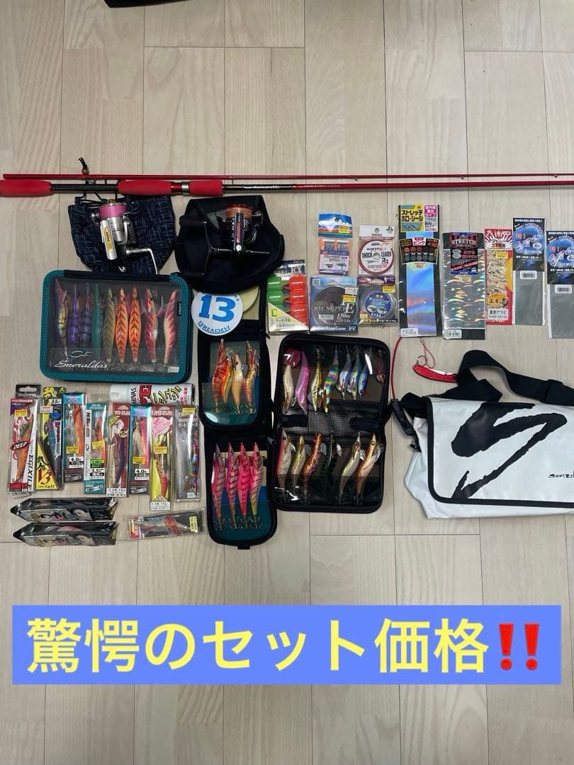 オリムピア　カラマレッティRossoロッドとSophia リールのエギングセット