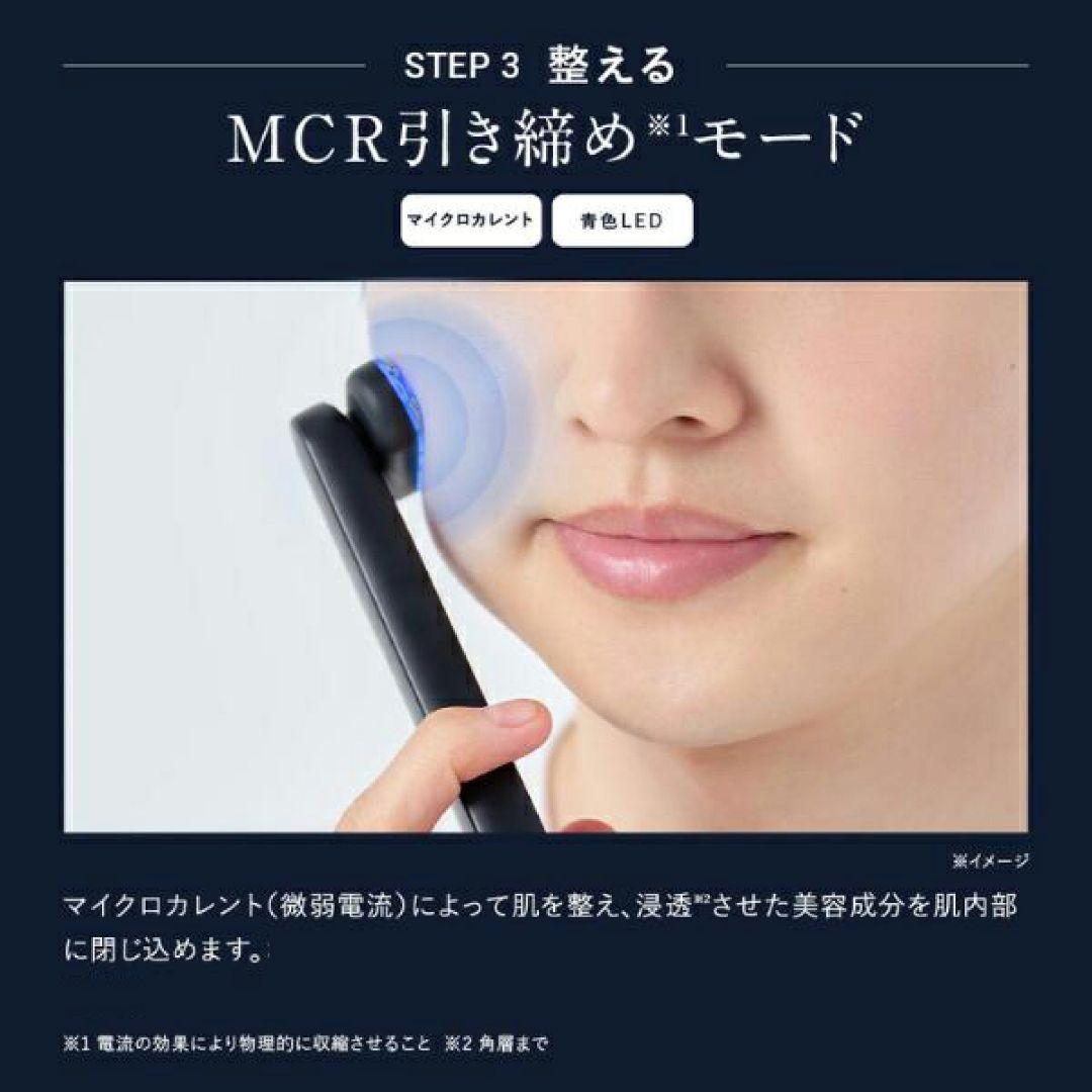 ラッピングのまま新品 DISM EMS EER メディスキンケアデバイス