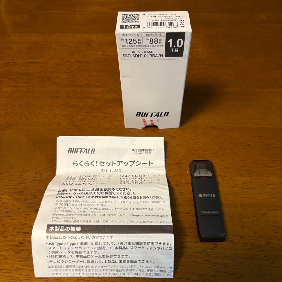 BUFFALO 外付けSSD 1TB SSD-SDH1.0U3-BA/N
