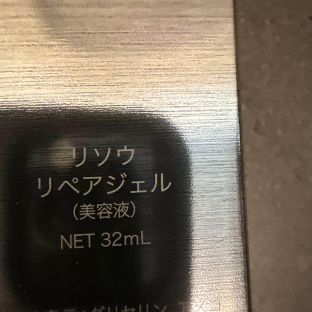 RISOU リソウ　リペアジェル32mL & 8ml×3 セット