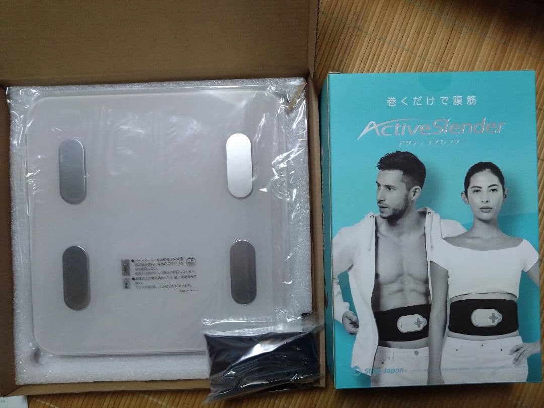 ActiveSlender（アクティブスレンダー）